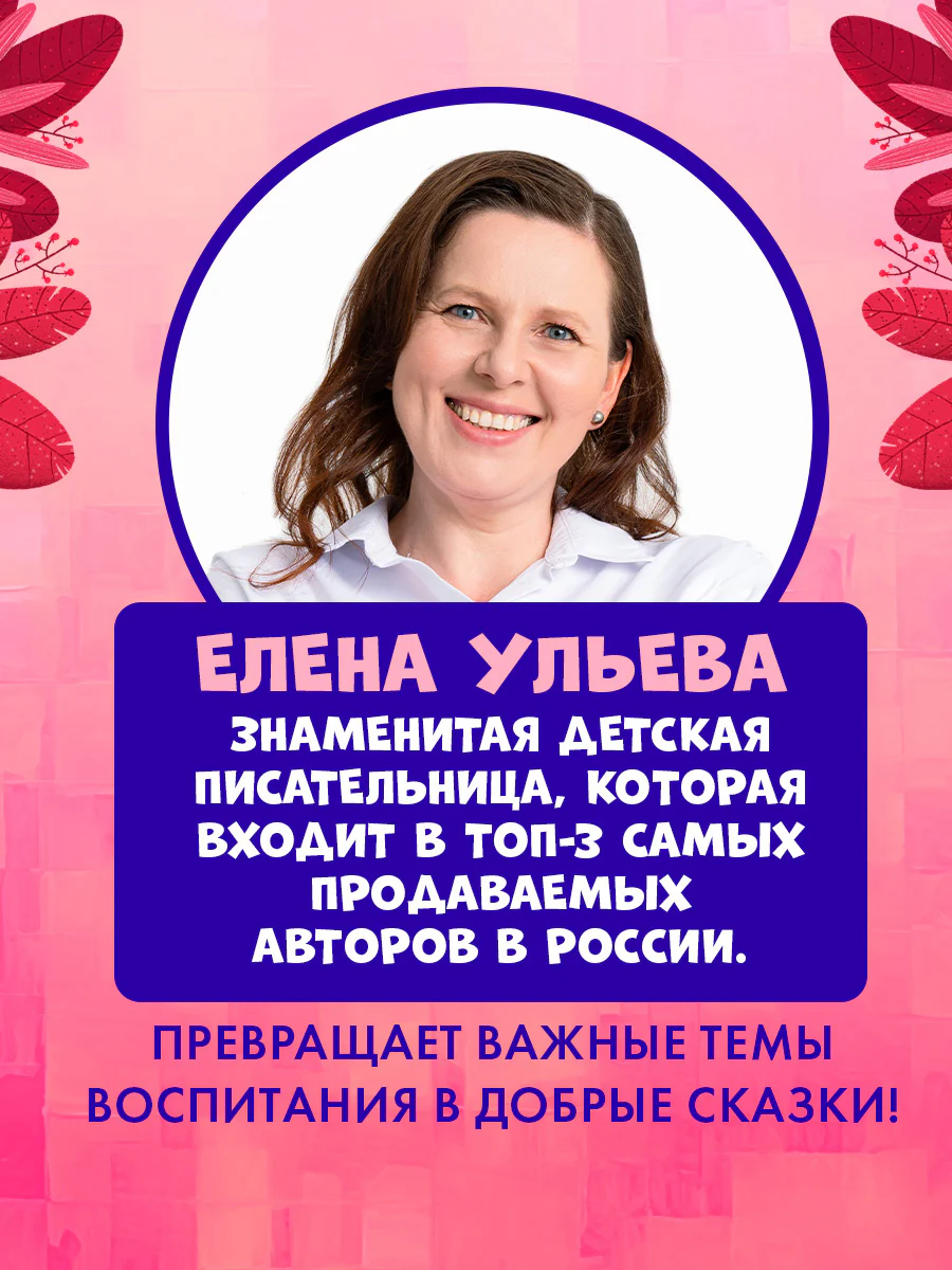 Приключения хамелеона Игната. Хамелеон Игнат и невероятная груша - Image 9