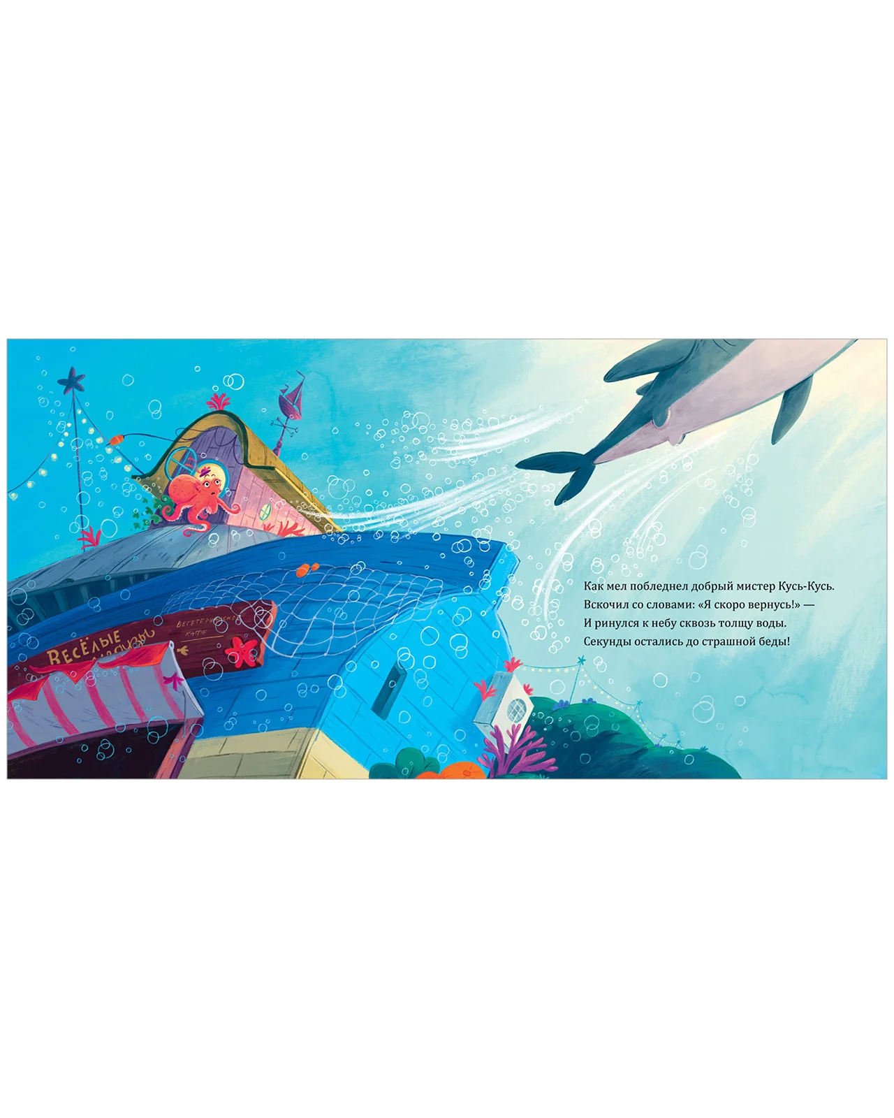 Маленький мусоровоз. Книжки-картонки. Малыш мусоровоз ищет друга - Image 11