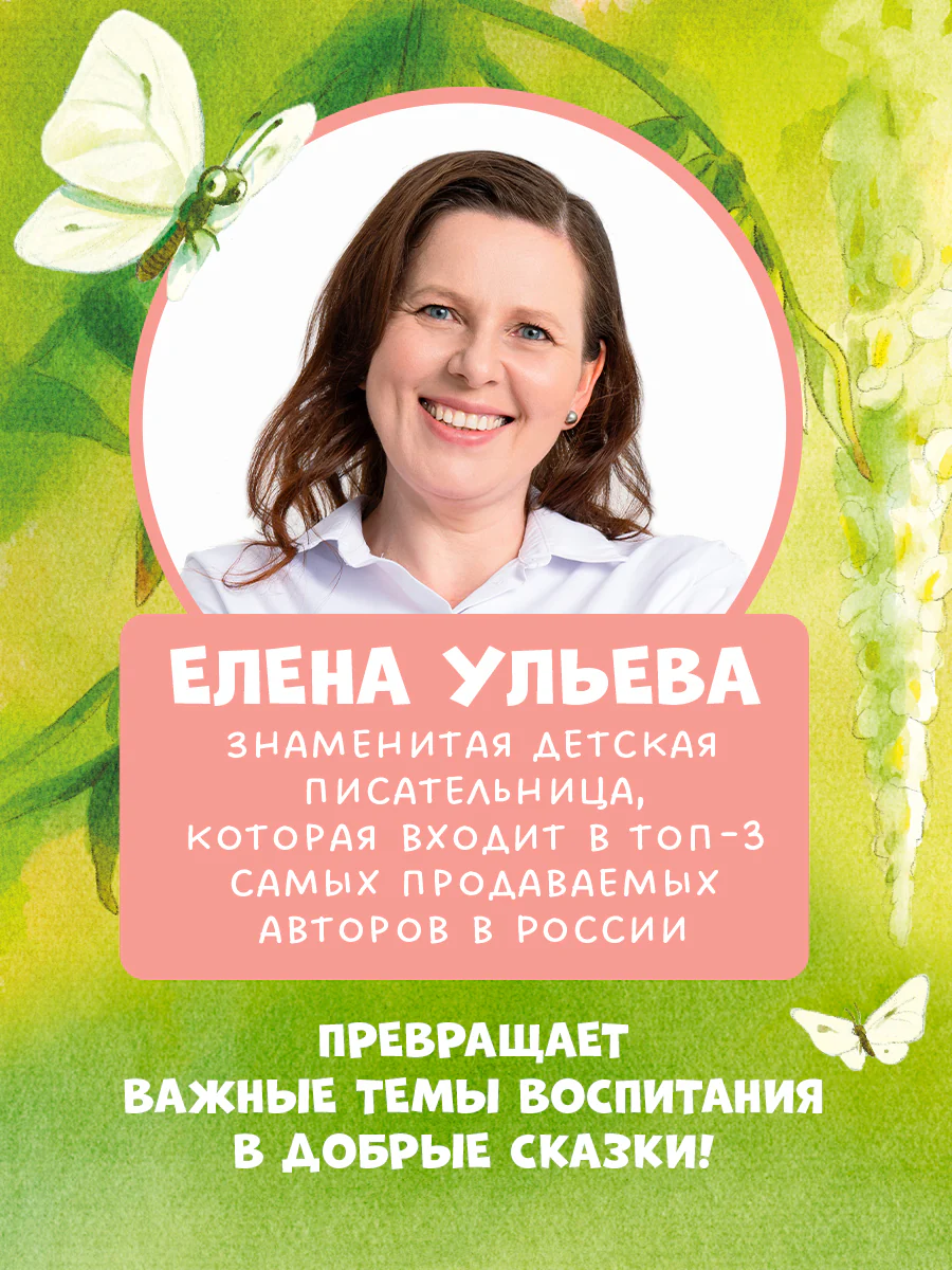 Семейные сказки. Книжки-картинки. Самый лучший дедушка на свете - Image 5