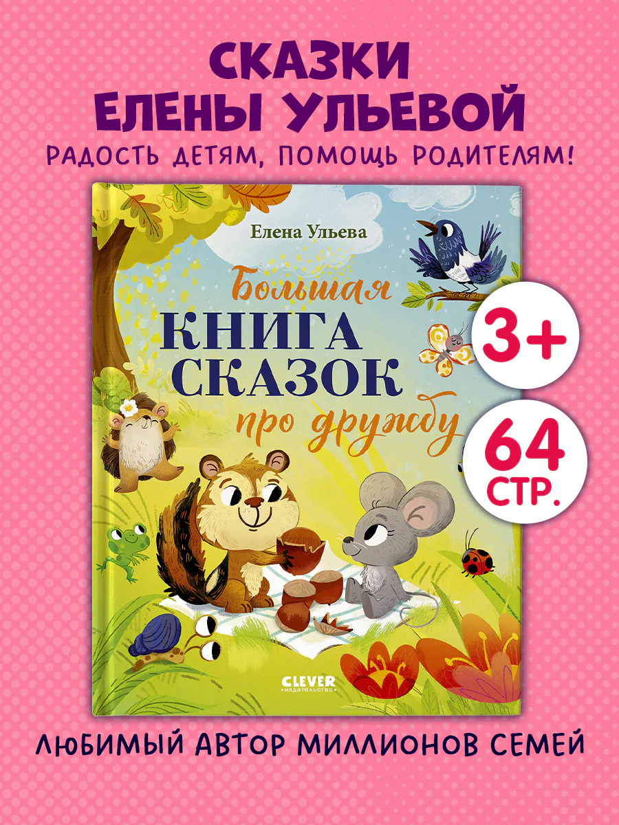 Книжки-картинки. Бука и щенок. Переполох в собачьей школе