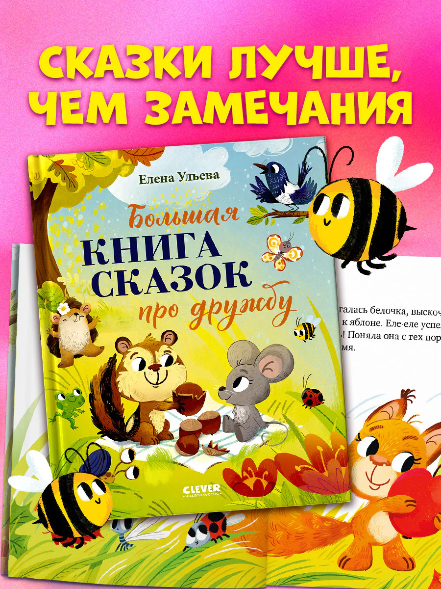 Книжки-картинки. Бука и щенок. Переполох в собачьей школе - Image 7