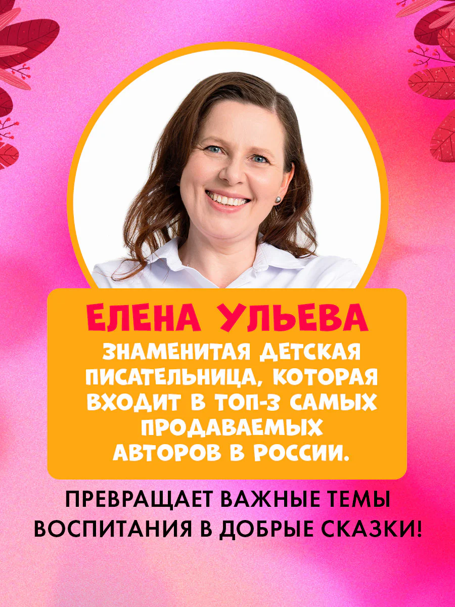 Книжки-картинки. Бука и щенок. Переполох в собачьей школе - Image 8