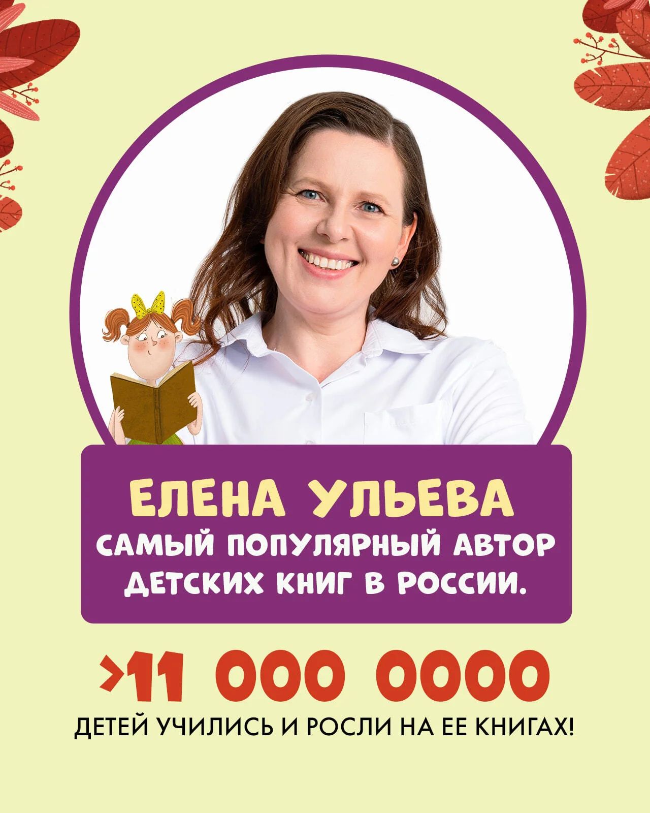 Семейные сказки. Дедушкины сказки для чтения перед сном - Image 7