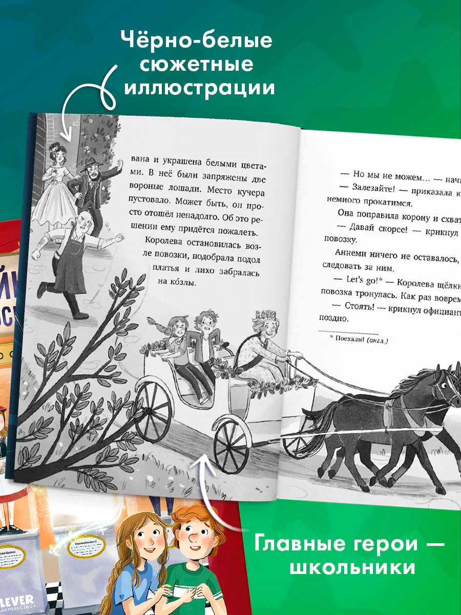 Коллекция пушистых историй. Мяу! Три истории про котят - Image 5