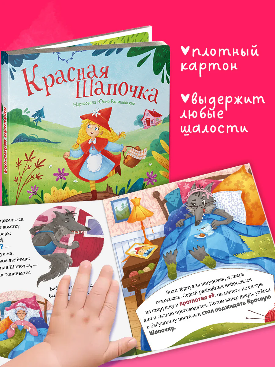 Трактор Леонард. Трактор Леонард и секретная миссия - Image 4