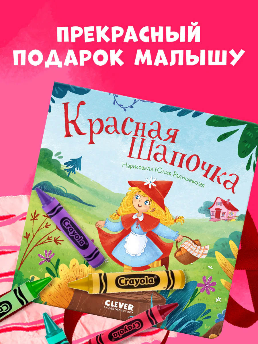 Трактор Леонард. Трактор Леонард и секретная миссия - Image 5
