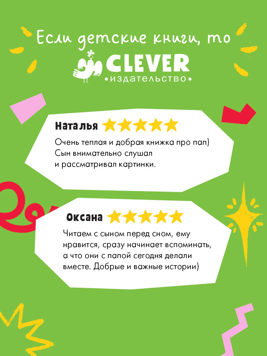 Маленький грузовичок. Грузовичок спешит на помощь - Image 2