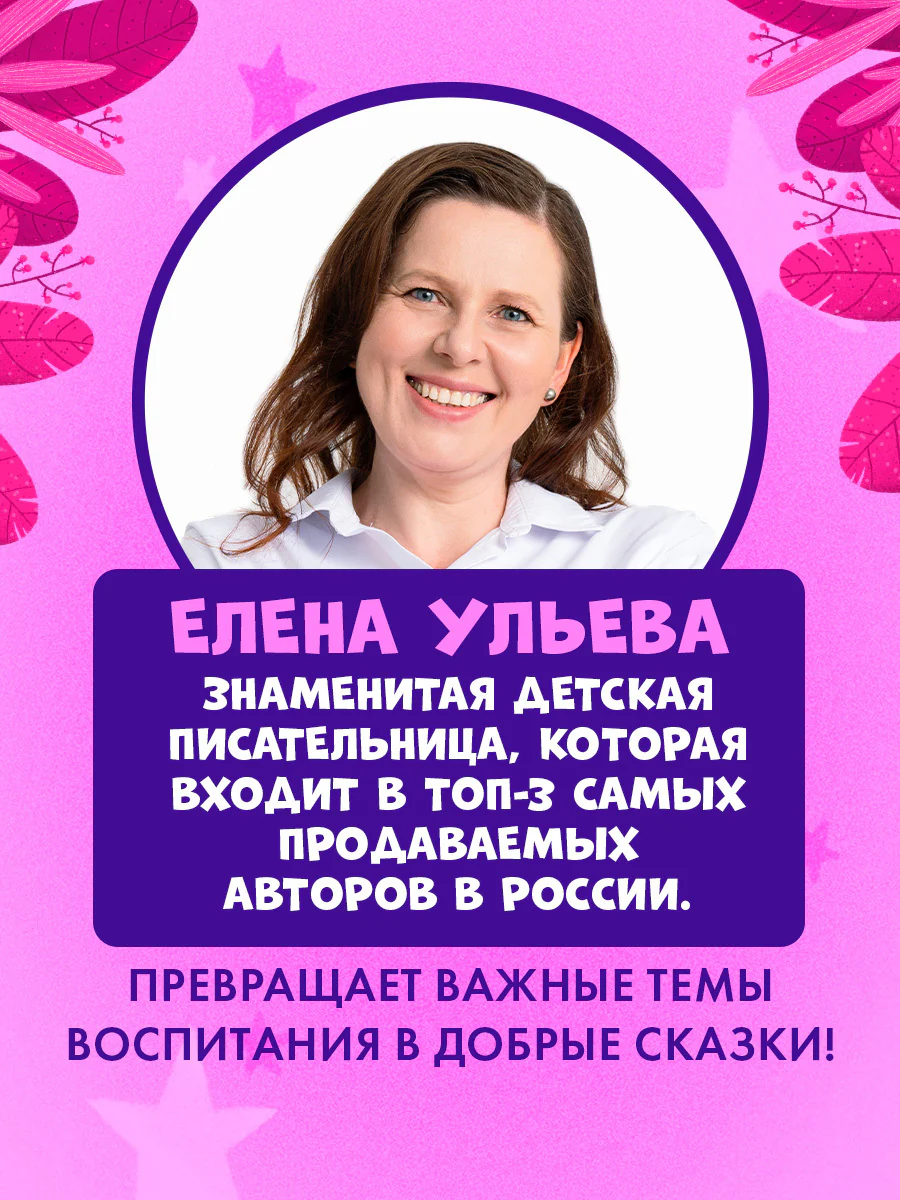 Маленький грузовичок. Грузовичок спешит на помощь - Image 5