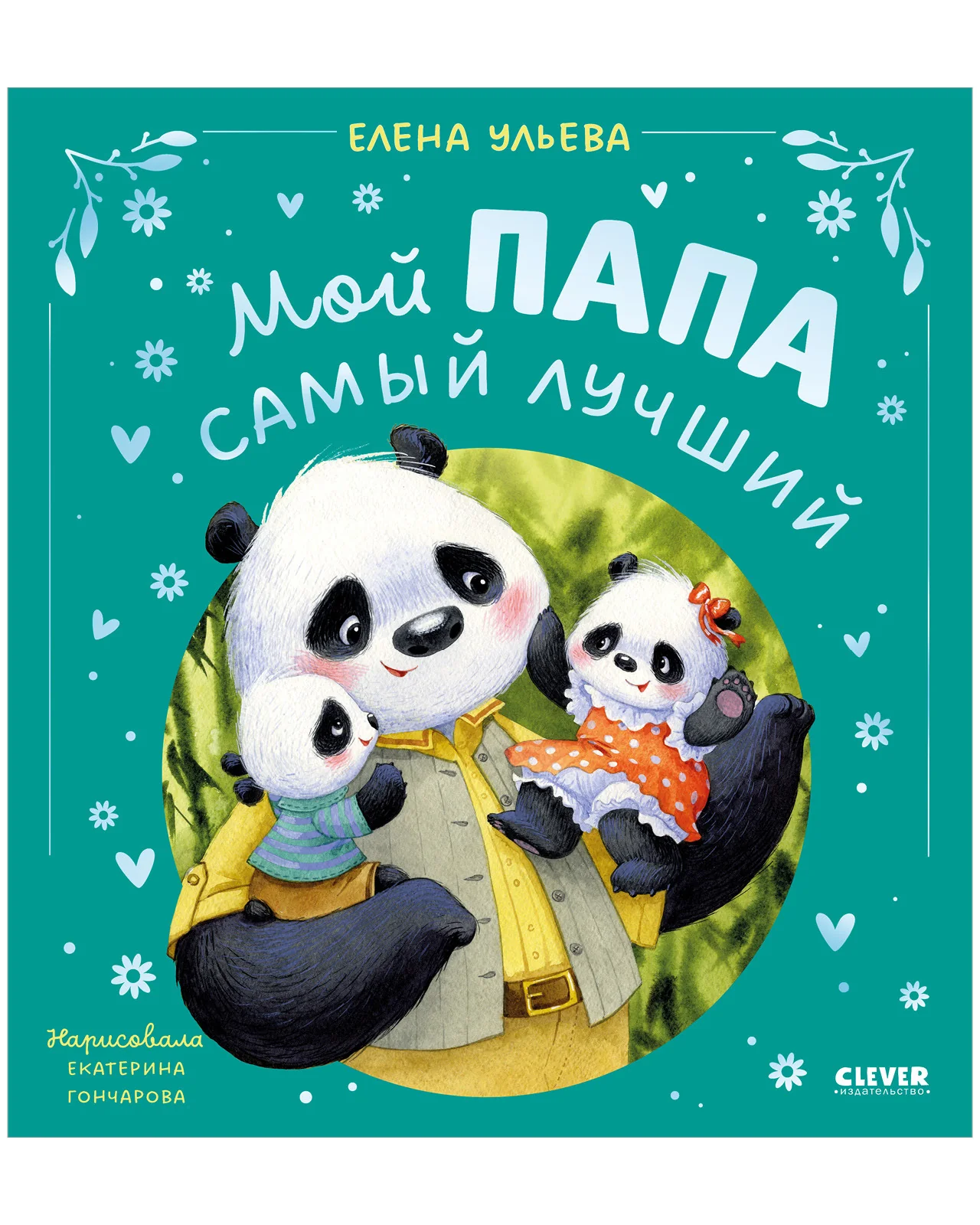 Маленький грузовичок. Грузовичок спешит на помощь - Image 7