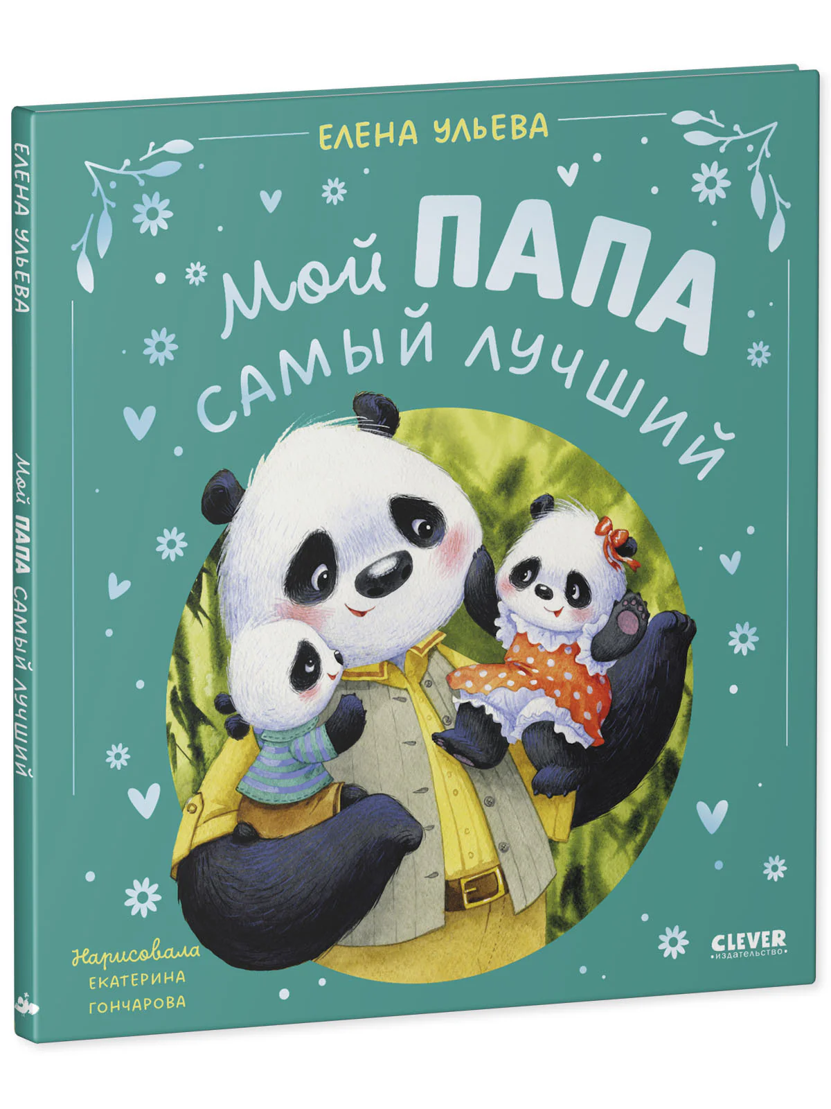 Маленький грузовичок. Грузовичок спешит на помощь - Image 8