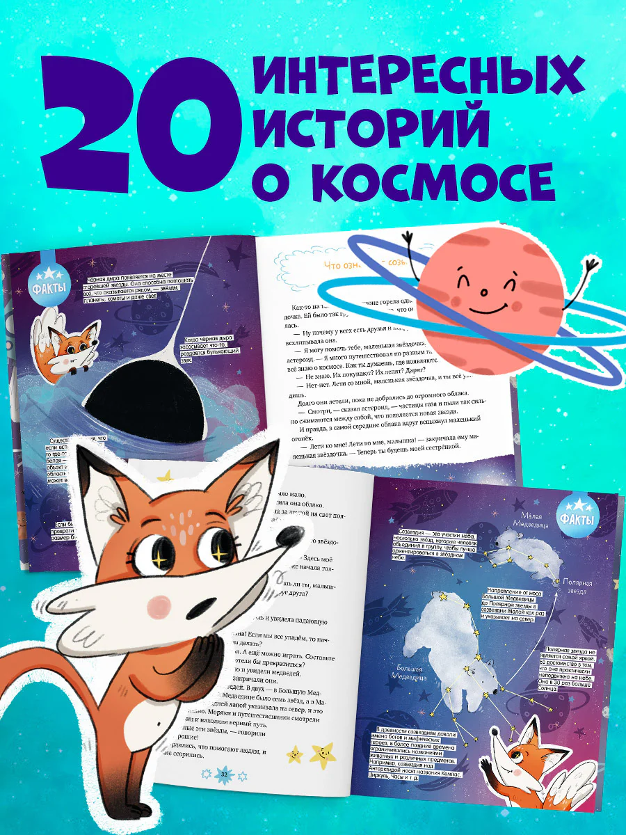 Я расту вместе с Максом. Макс идёт в детский сад - Image 2