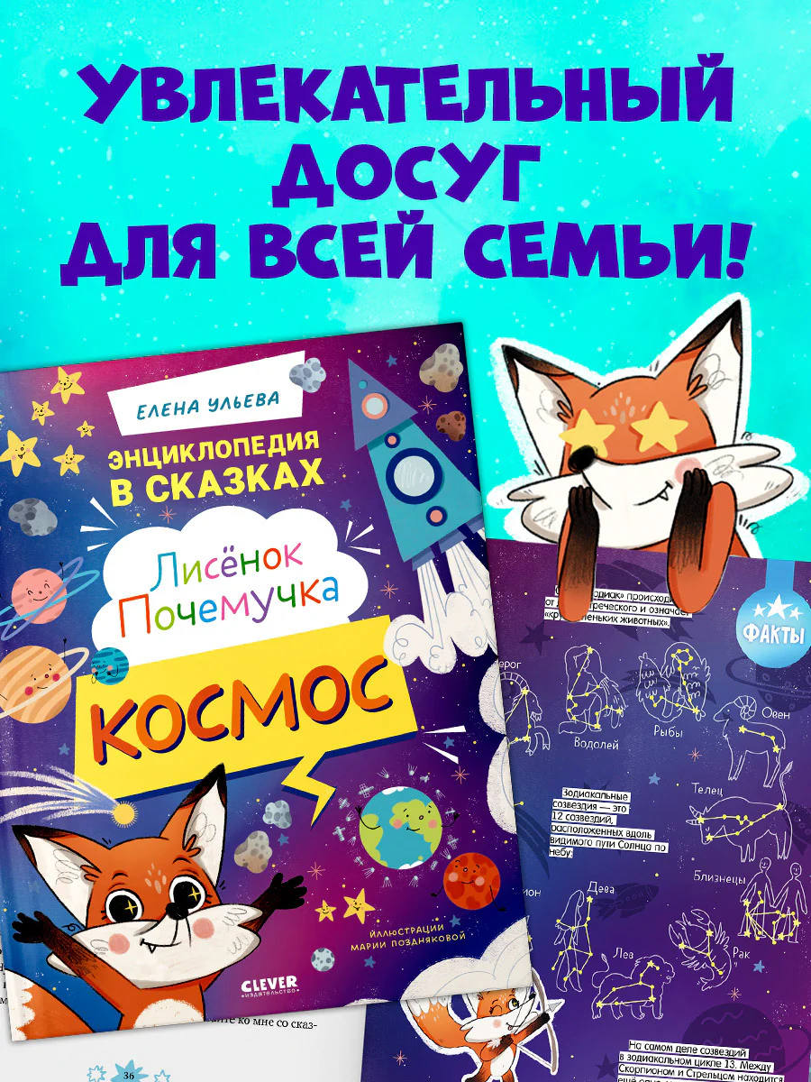 Я расту вместе с Максом. Макс идёт в детский сад - Image 6