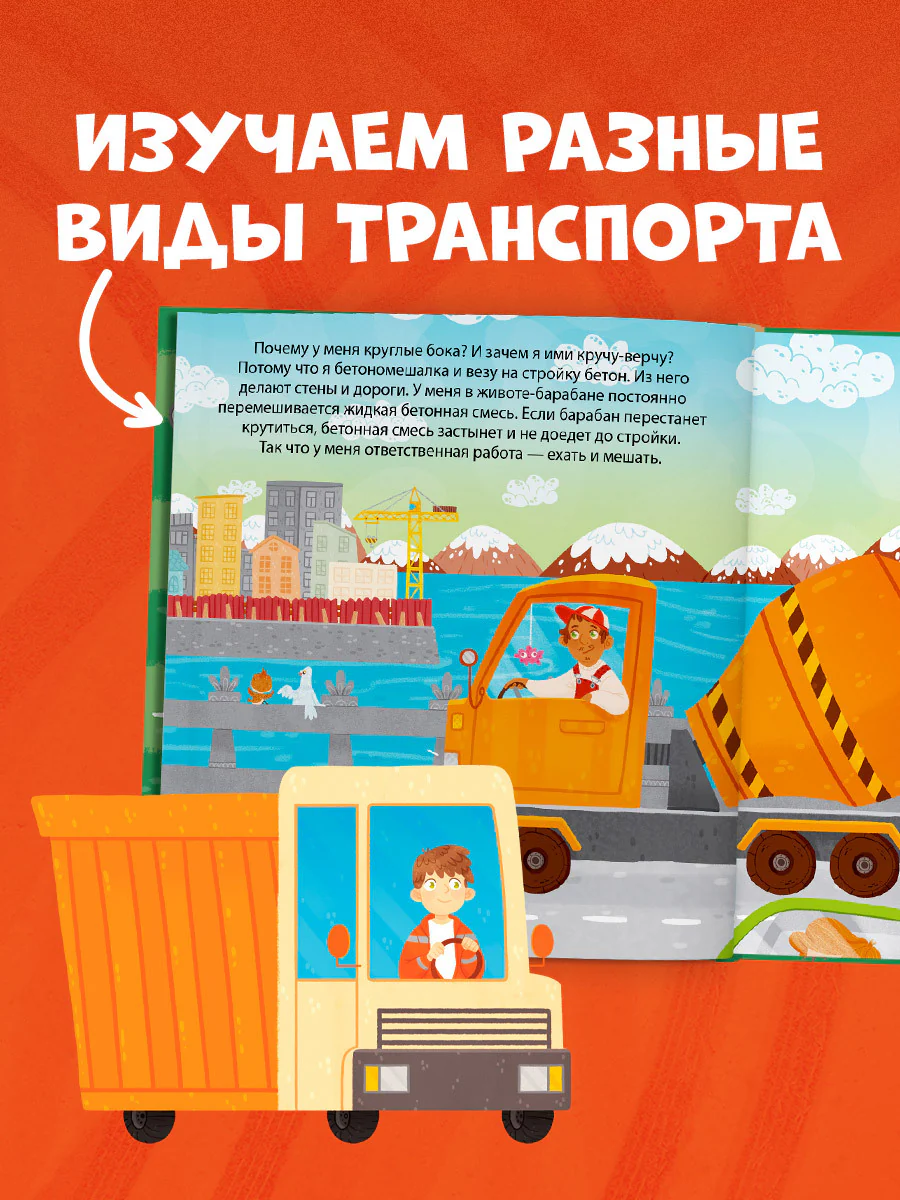 Я расту вместе с Максом. Макс идёт на горшок - Image 5