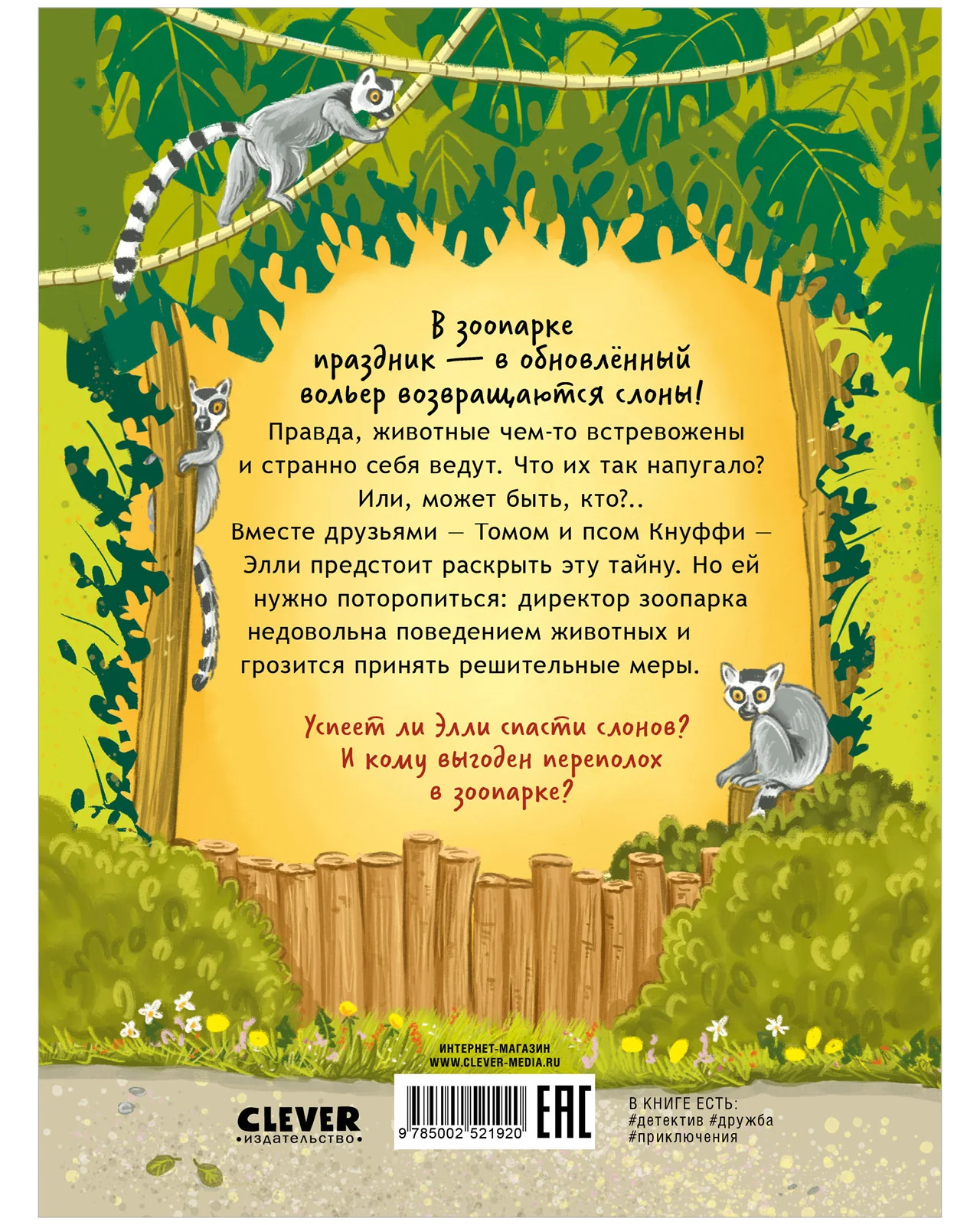 Маленький грузовичок. Грузовичок на стройке - Image 15