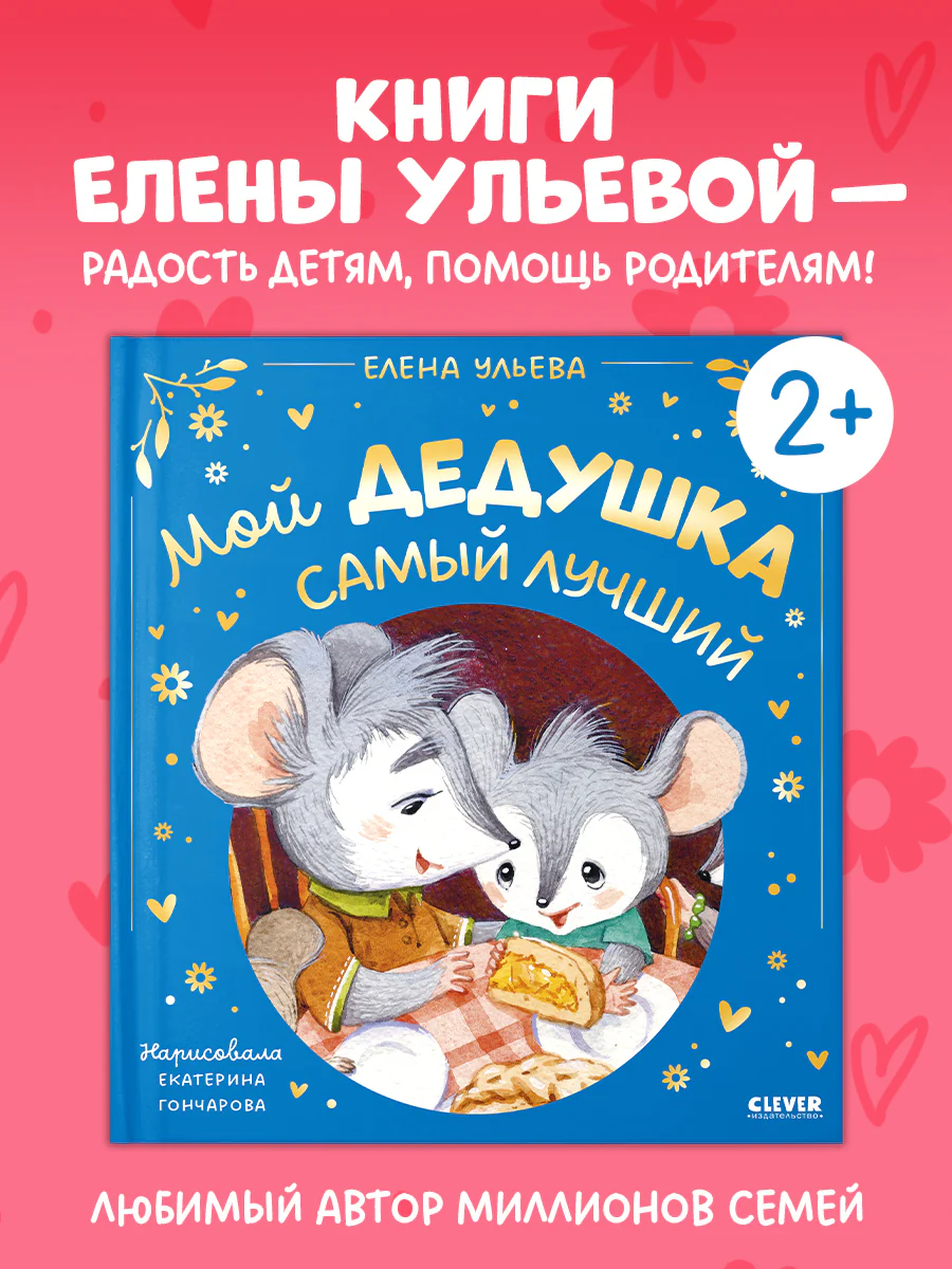Романы Анны Джейн. Звезда Черного дракона