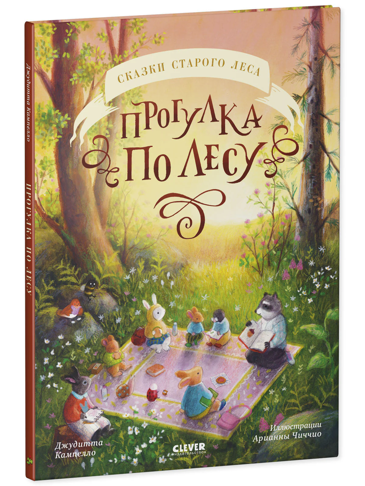Тактильная книжка. Сладких снов, малыш - Image 10