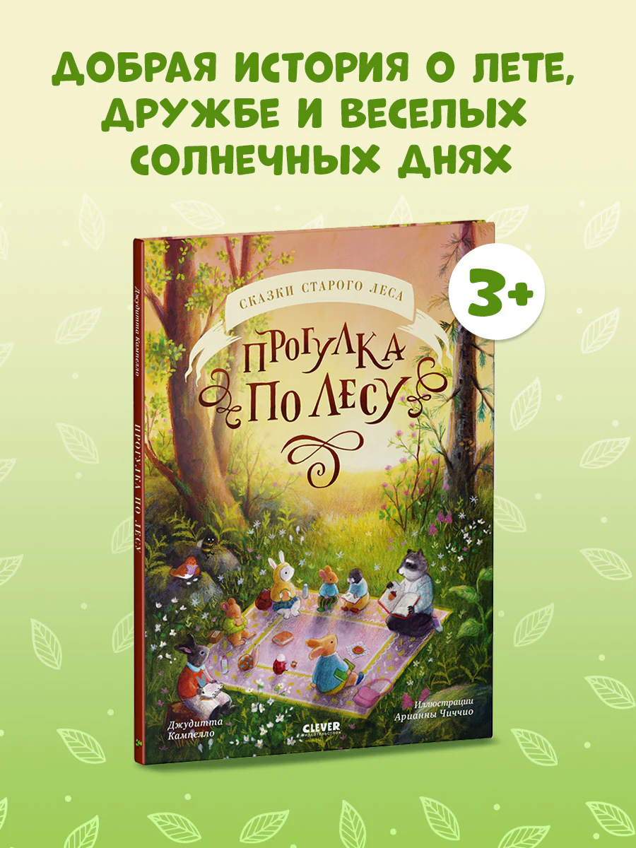 Тактильная книжка. Сладких снов, малыш - Image 2