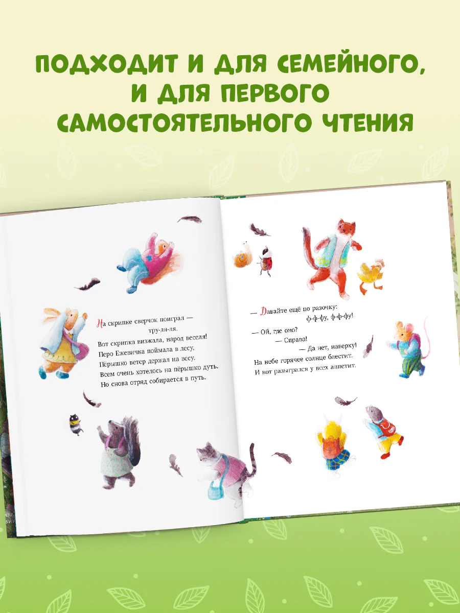 Тактильная книжка. Сладких снов, малыш - Image 7