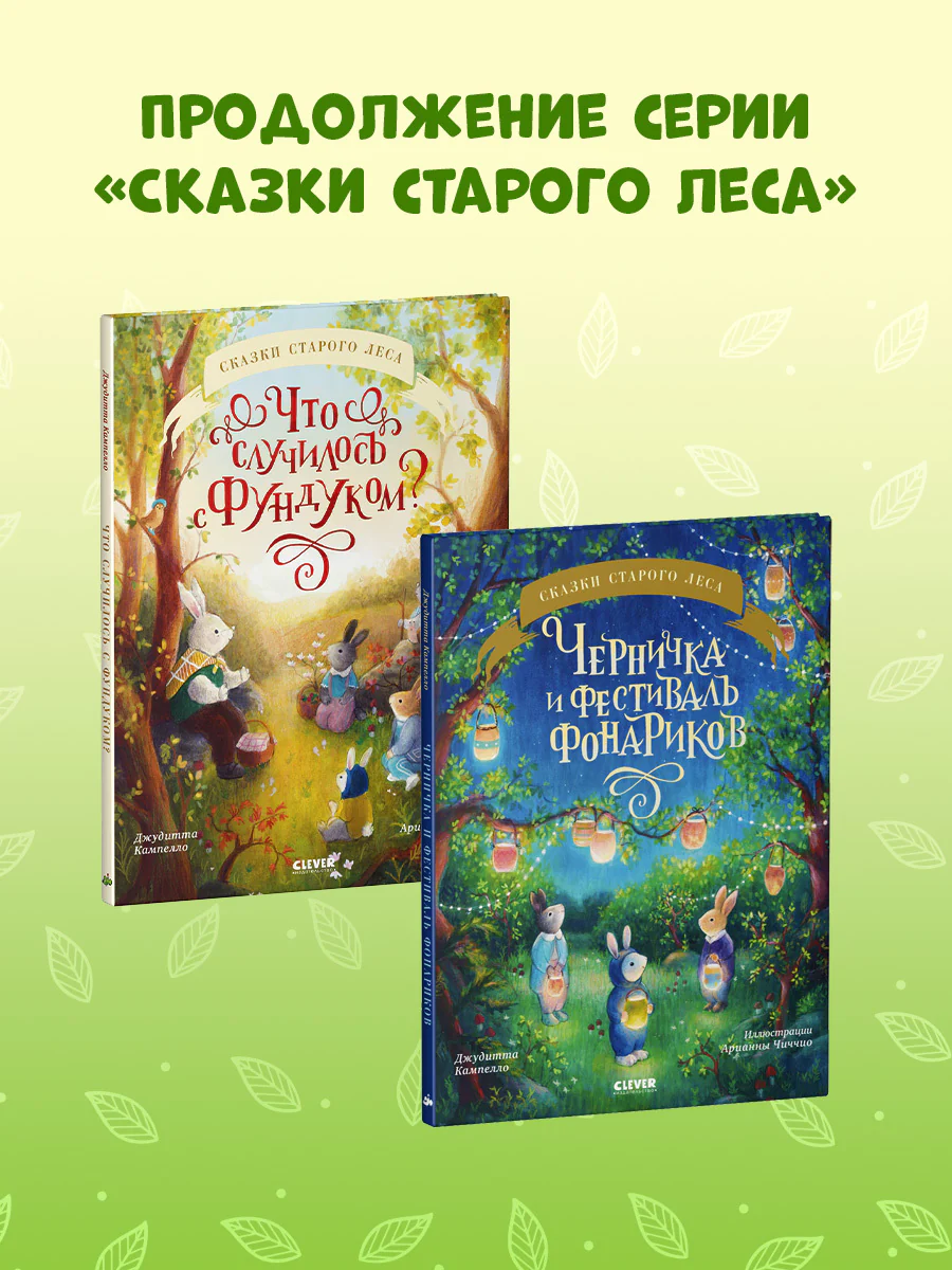 Тактильная книжка. Сладких снов, малыш - Image 8