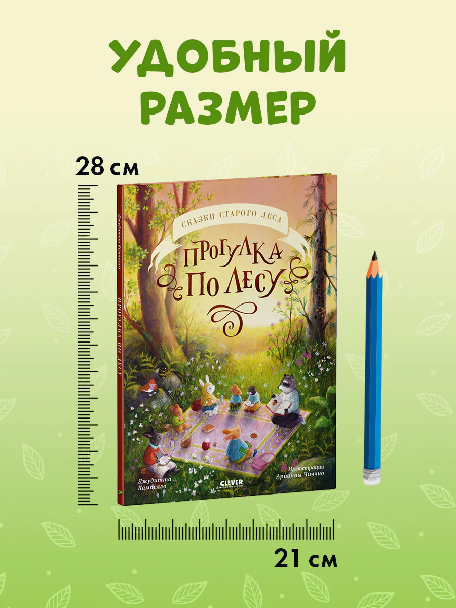 Тактильная книжка. Сладких снов, малыш - Image 9