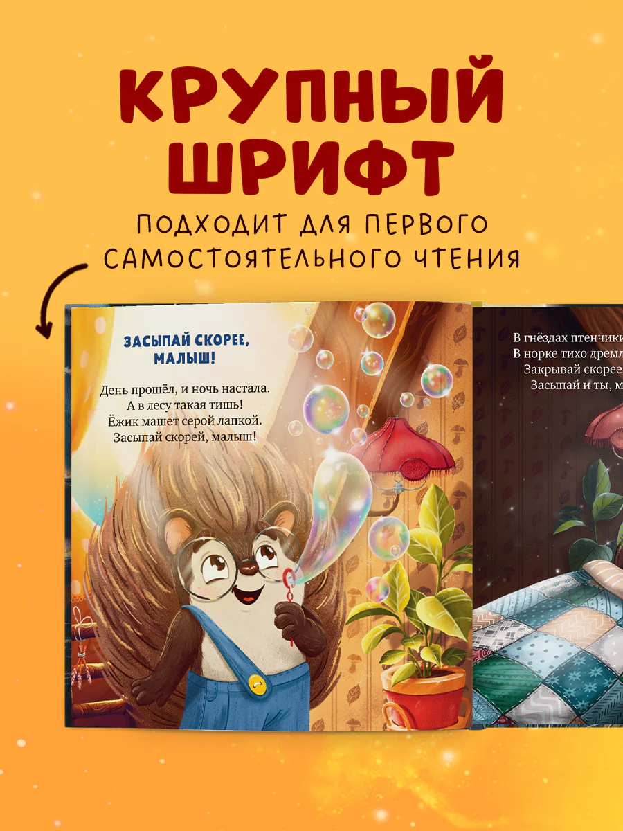 Книжки-картинки. Макс и Лунный Боб - Image 6
