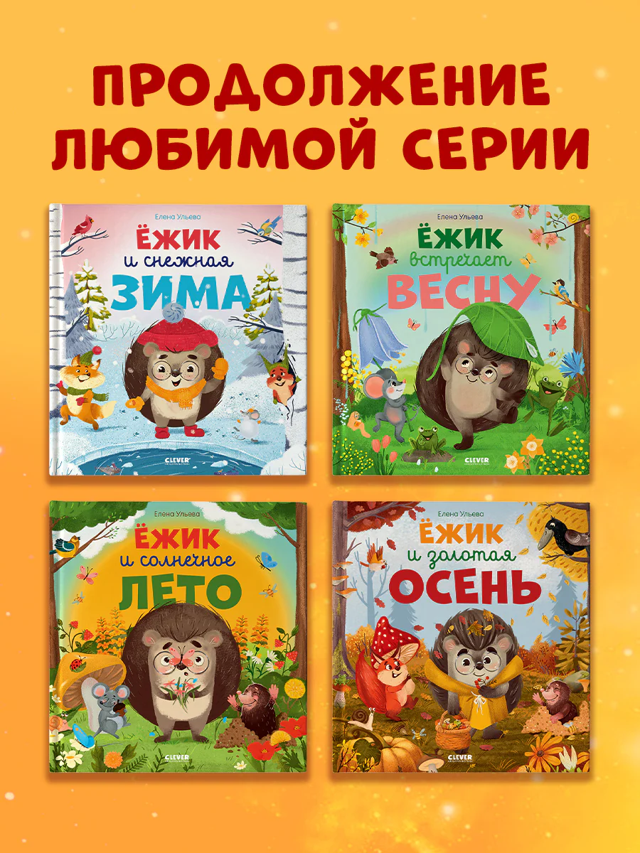 Книжки-картинки. Макс и Лунный Боб - Image 8