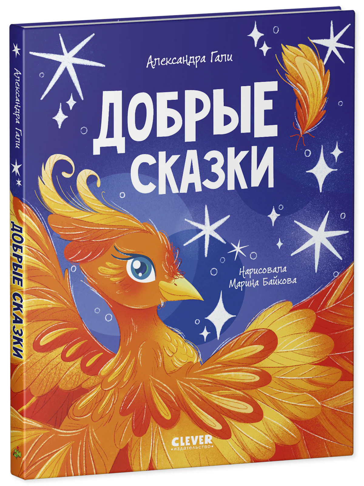 Мой первый виммельбух. Животные - Image 10