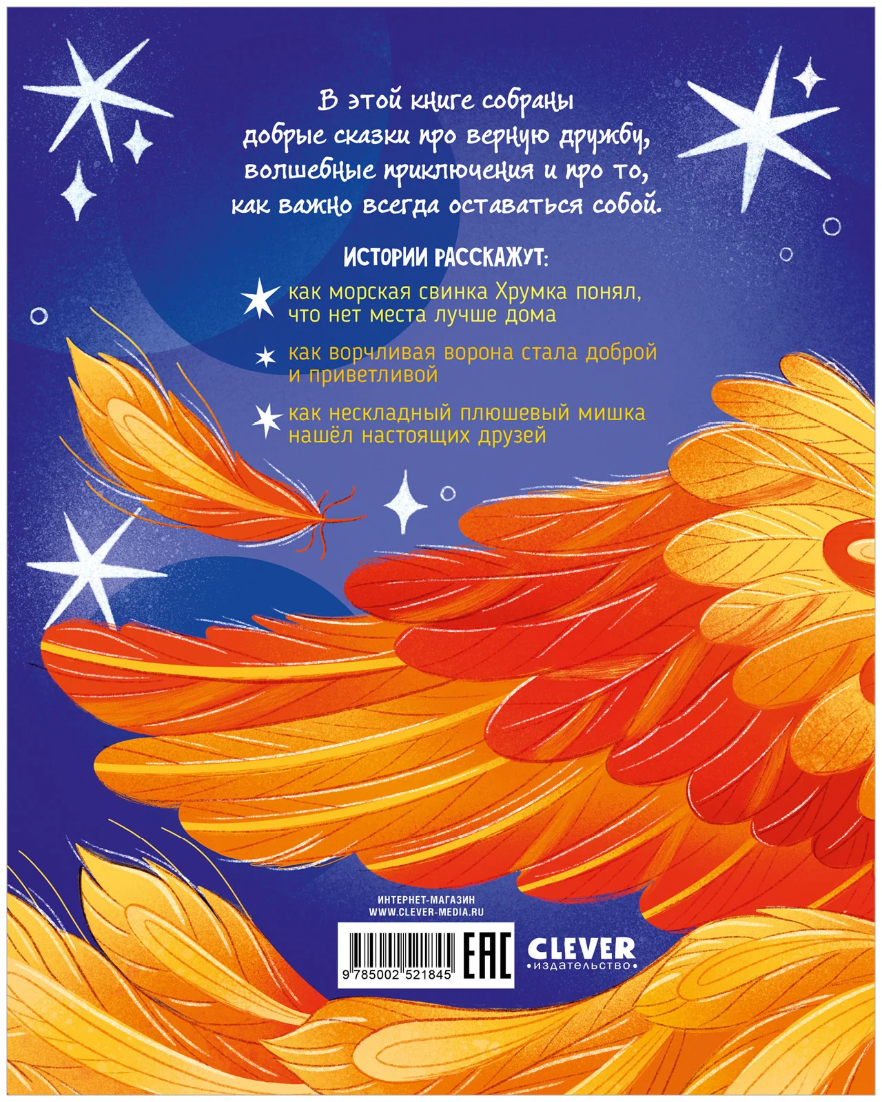 Книжки-картинки. Пора на горшок! - Image 16