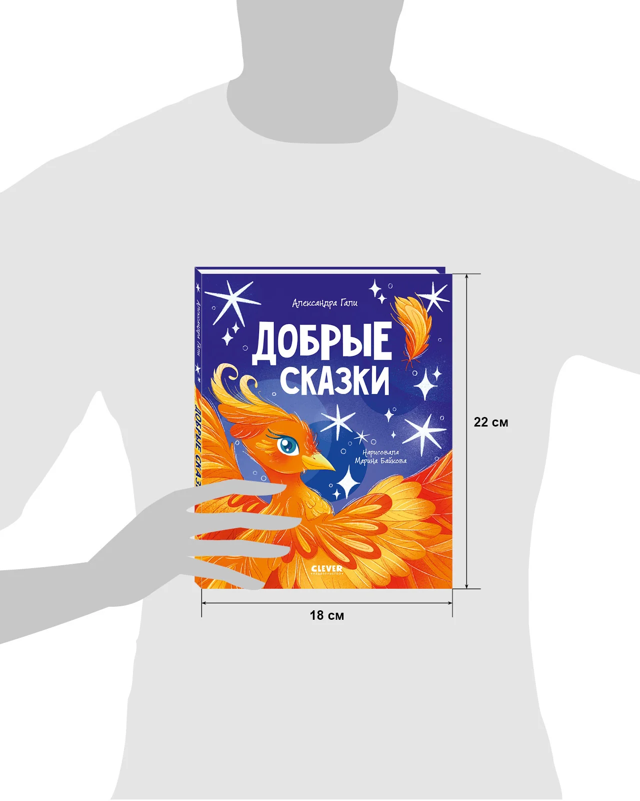 Книжки-картинки. Пора на горшок! - Image 17