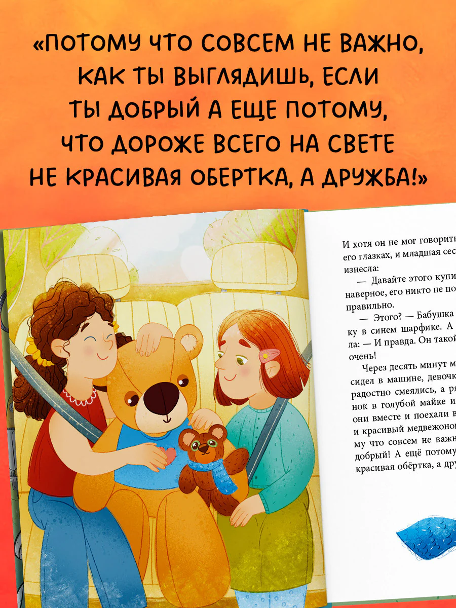 Дракоша. Давай делиться, Дракоша! - Image 5