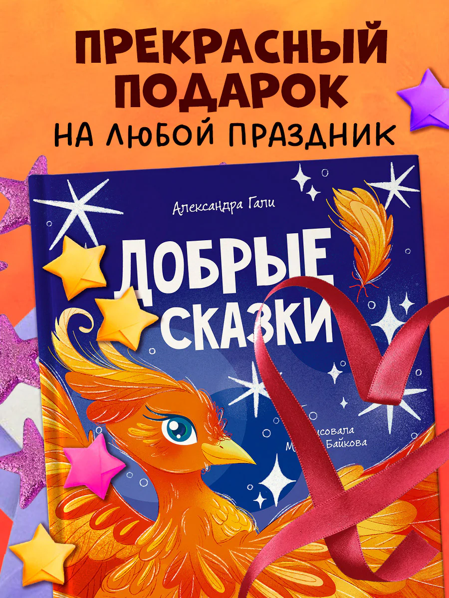 Дракоша. Давай делиться, Дракоша! - Image 7