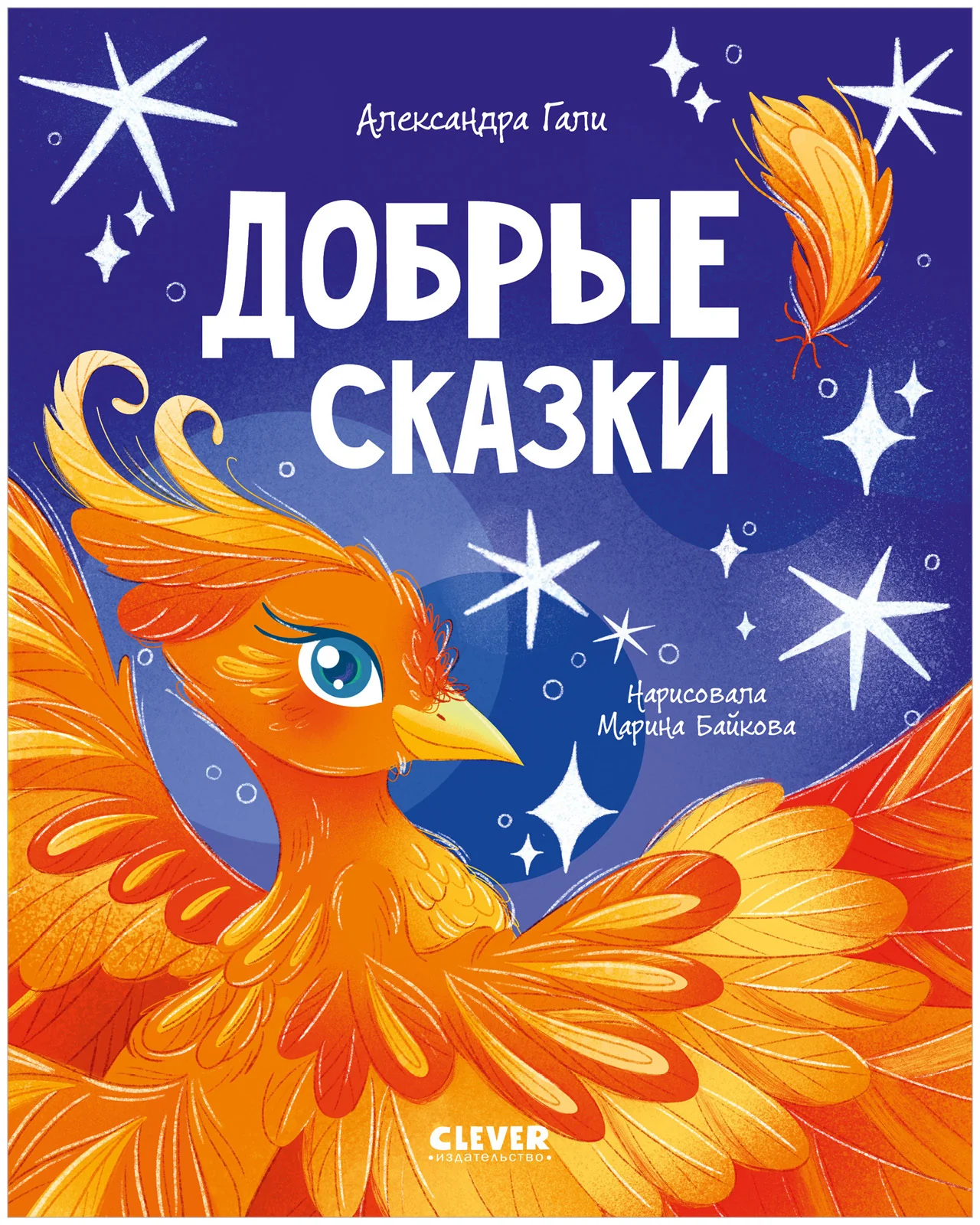 Мой первый виммельбух. Животные - Image 9