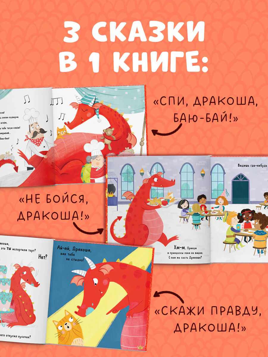 Мир первых слов. Первые слова - Image 3