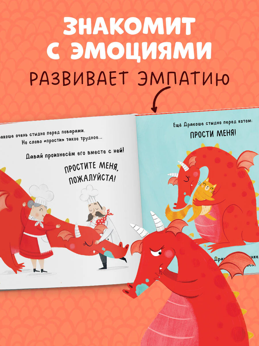 Мир первых слов. Первые слова - Image 7