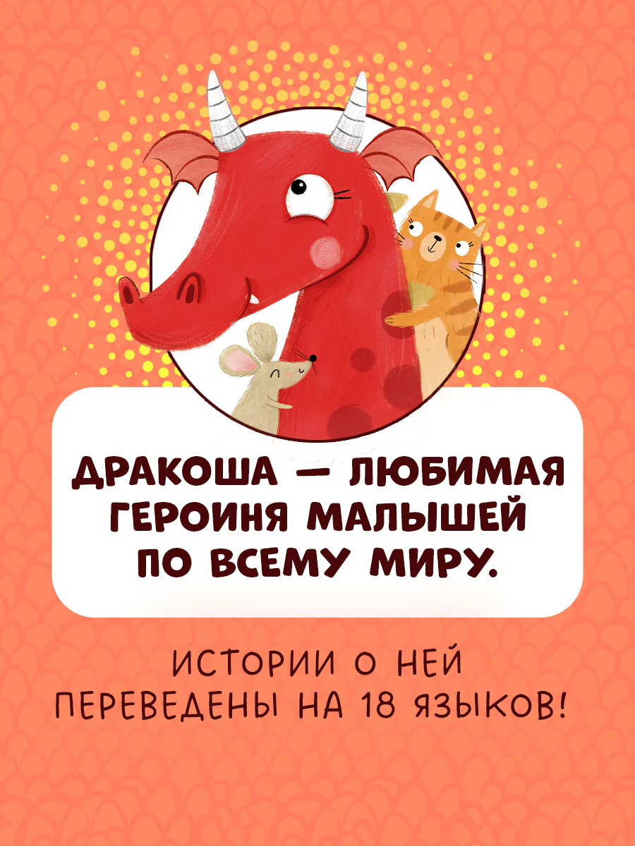 Мир первых слов. Первые слова - Image 9