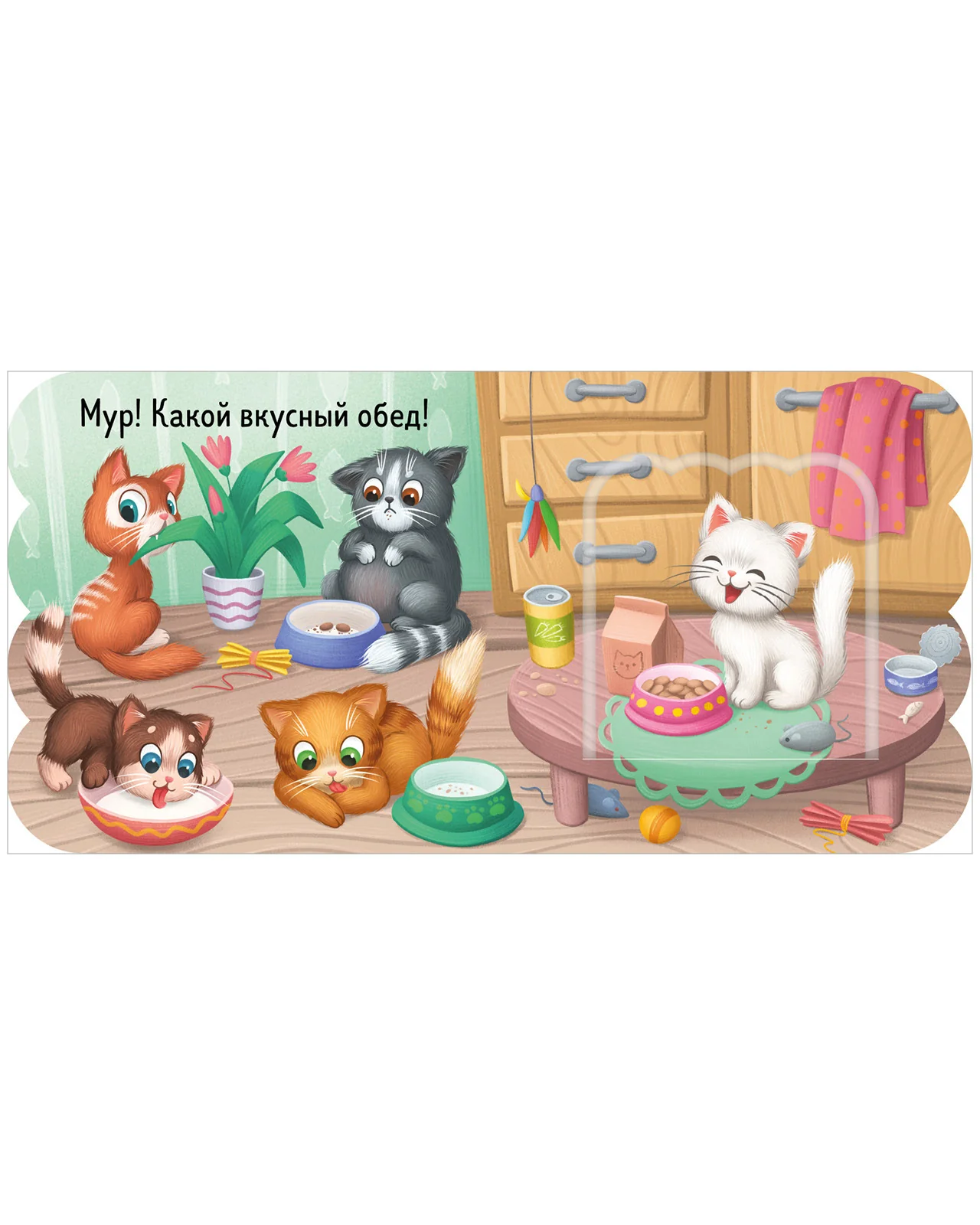 Книжка с окошками. Котята - Image 12