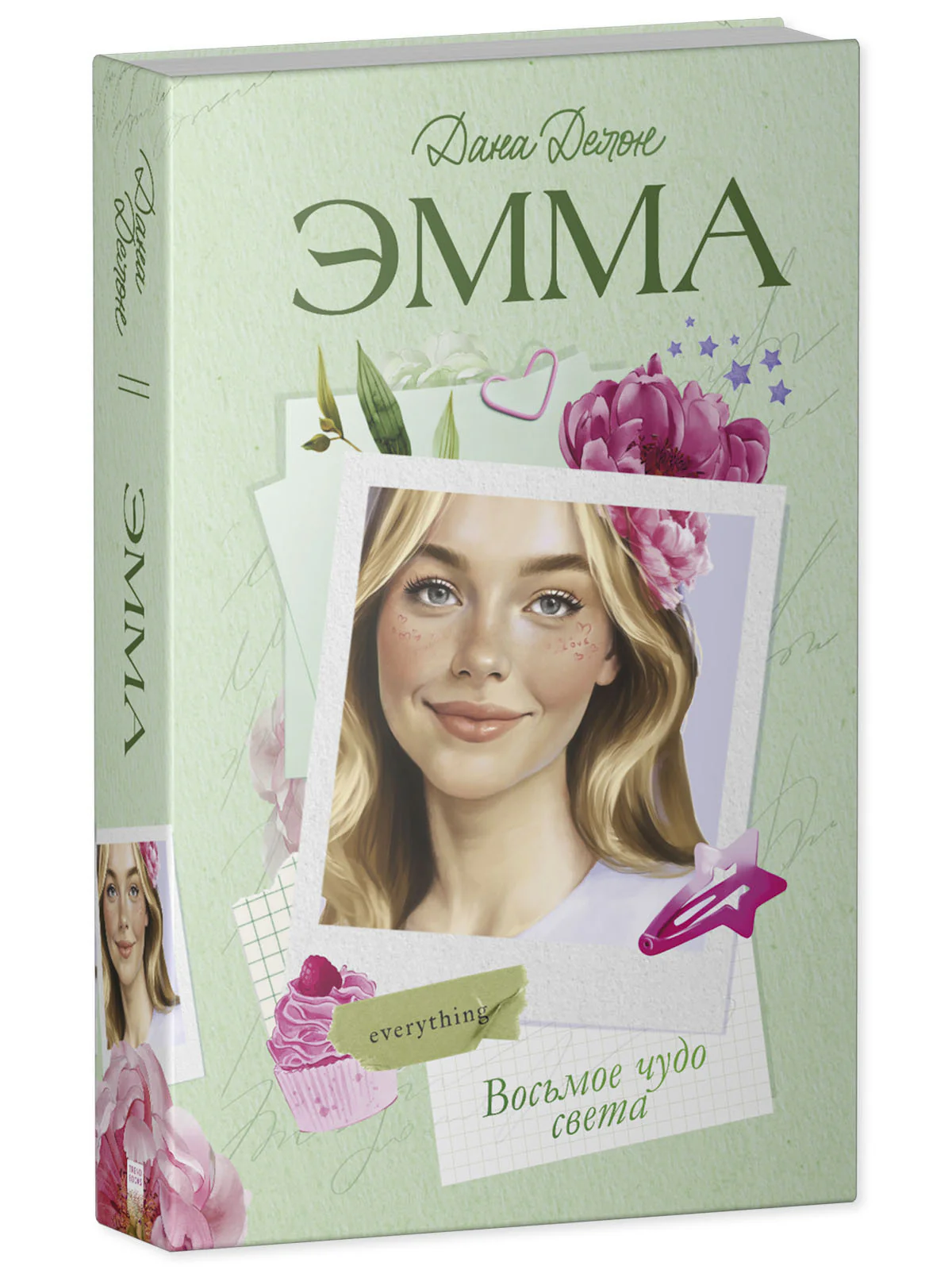 Книжка с окошками. Ферма - Image 13