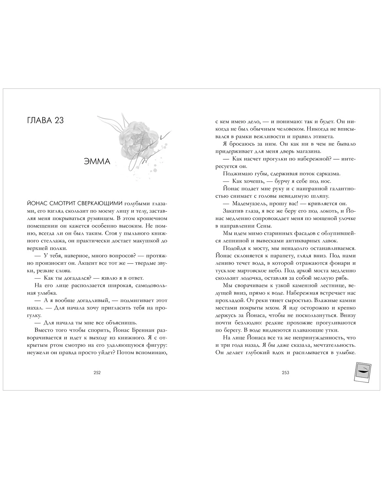 Книжка с окошками. Ферма - Image 14