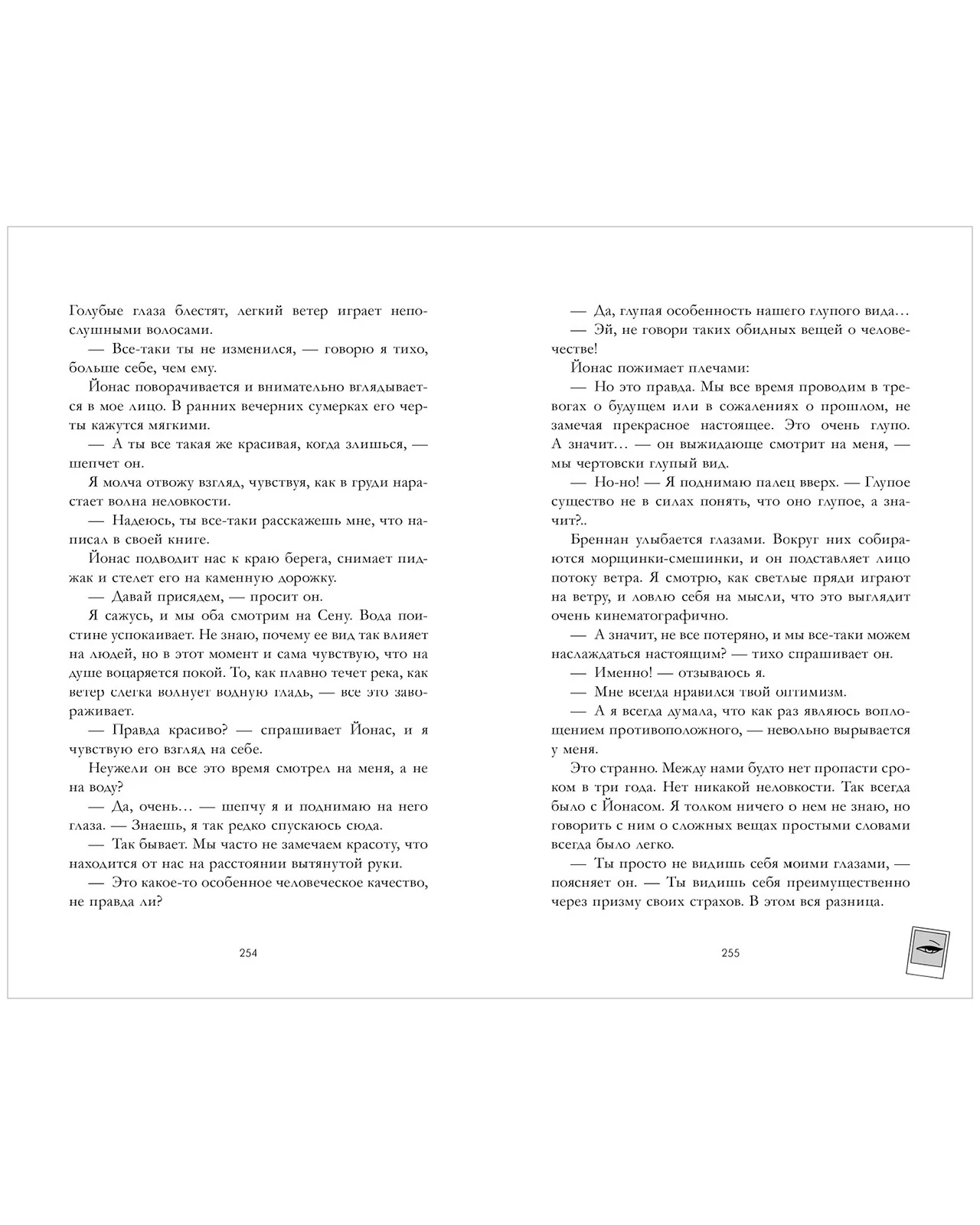 Книжка с окошками. Ферма - Image 15