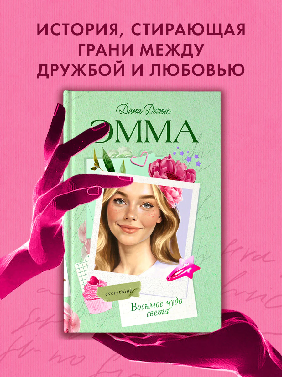 Книжка с окошками. Ферма - Image 3