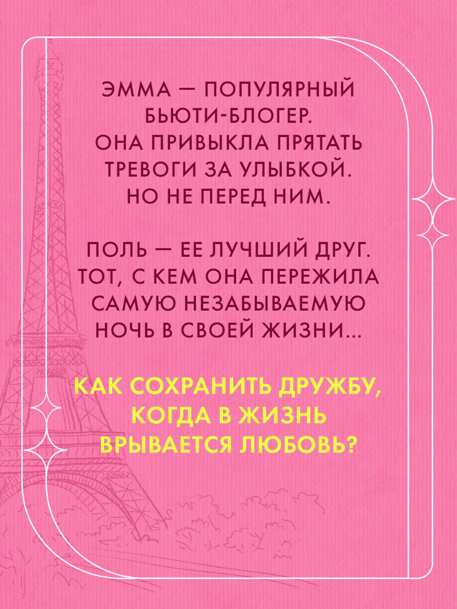Книжка с окошками. Ферма - Image 5