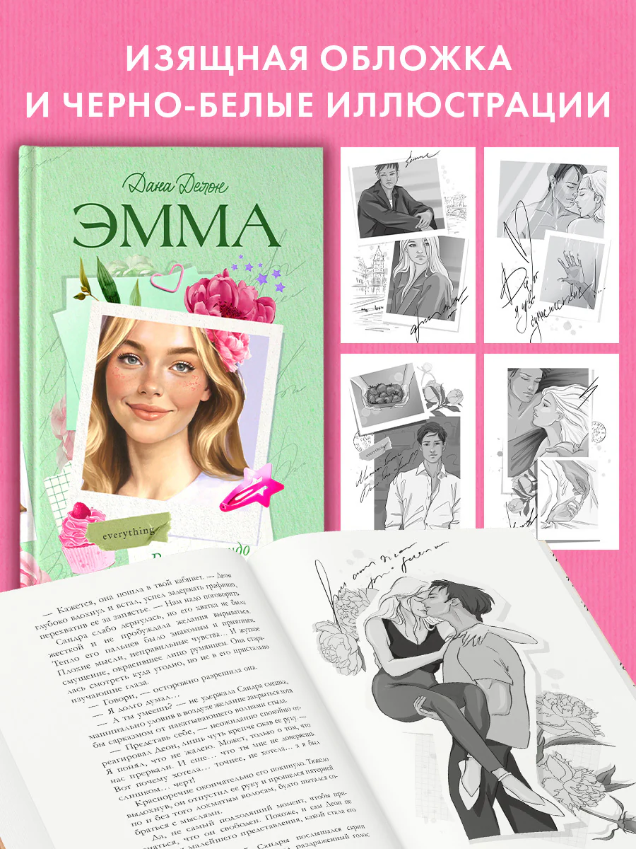 Книжка с окошками. Ферма - Image 7