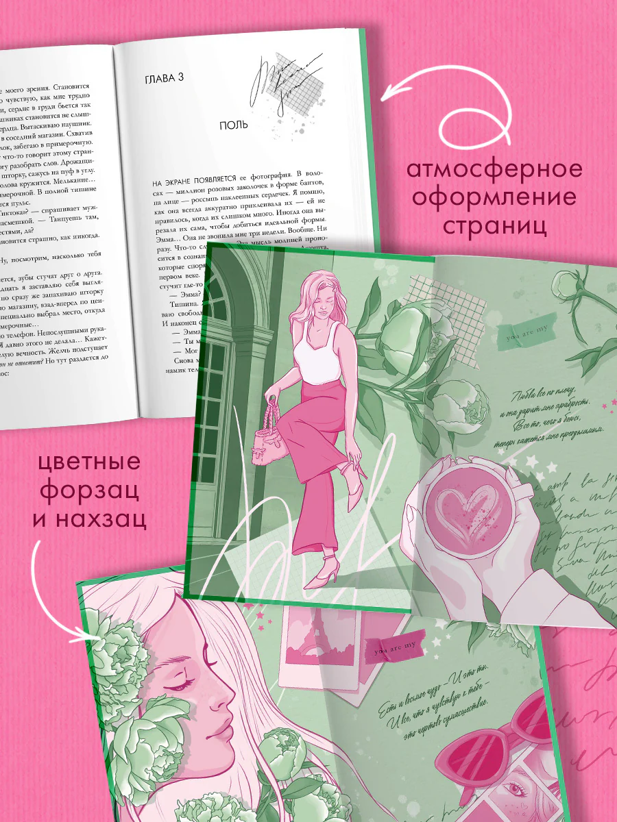Книжка с окошками. Ферма - Image 8
