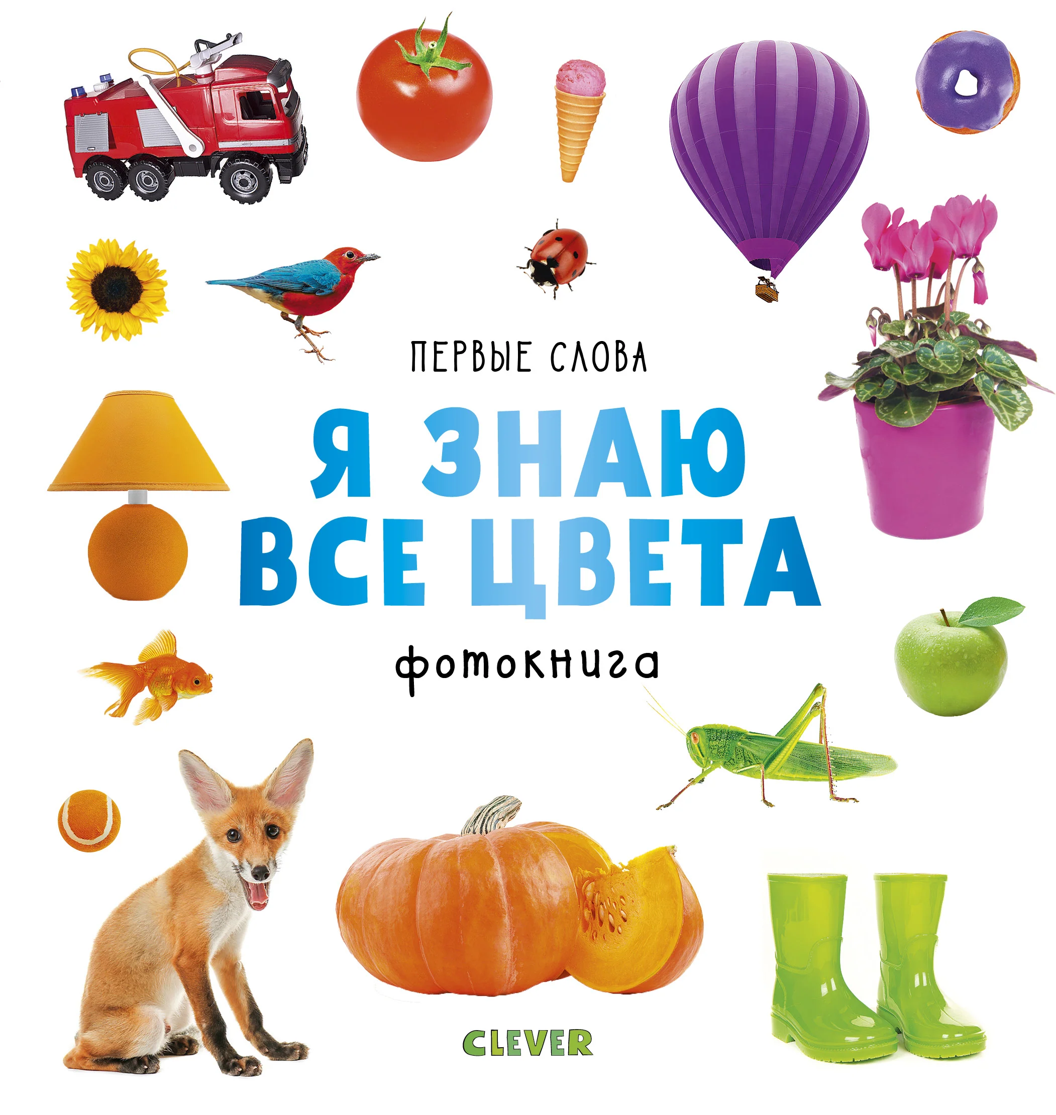 0+ Хиты издательства для малышей от 0 до 1 года - Image 8