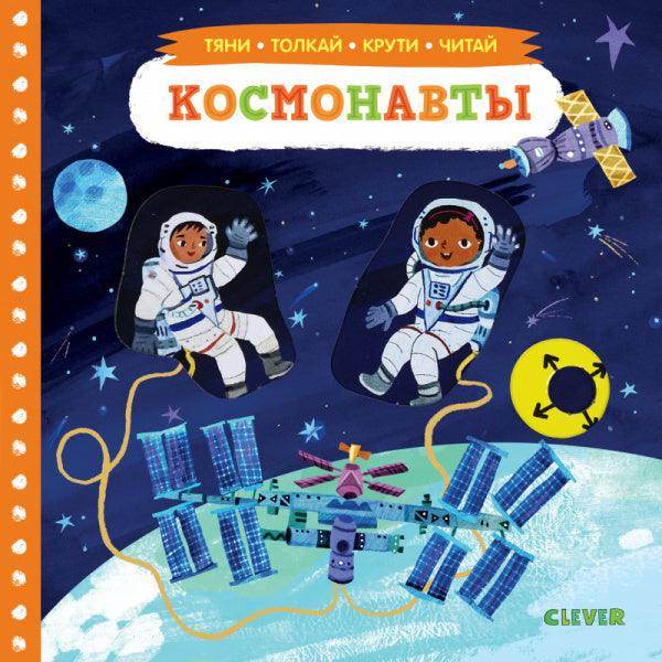 2+ Хиты издательства для малышей 2-3 лет - Image 2