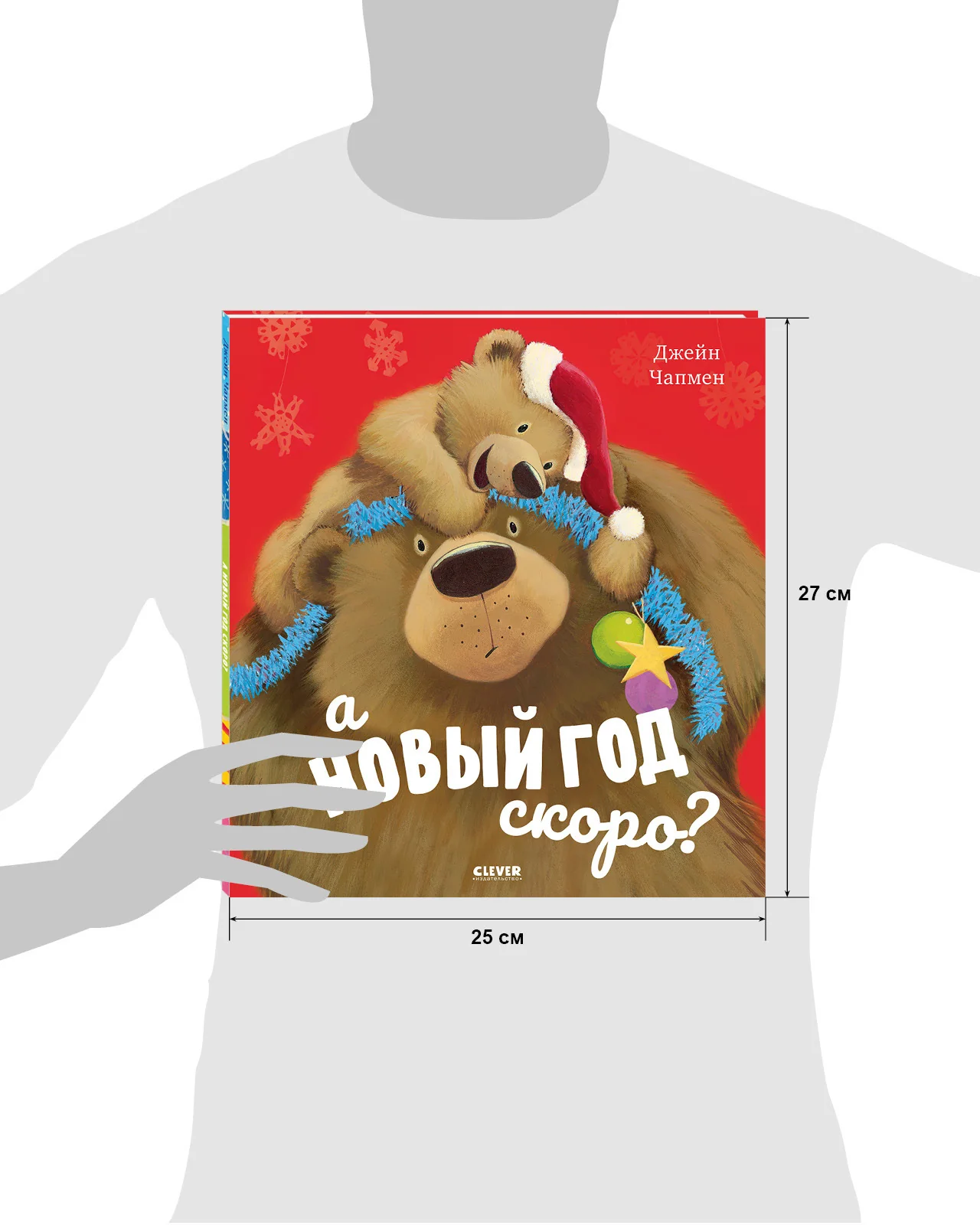 А Новый год скоро? - Image 17