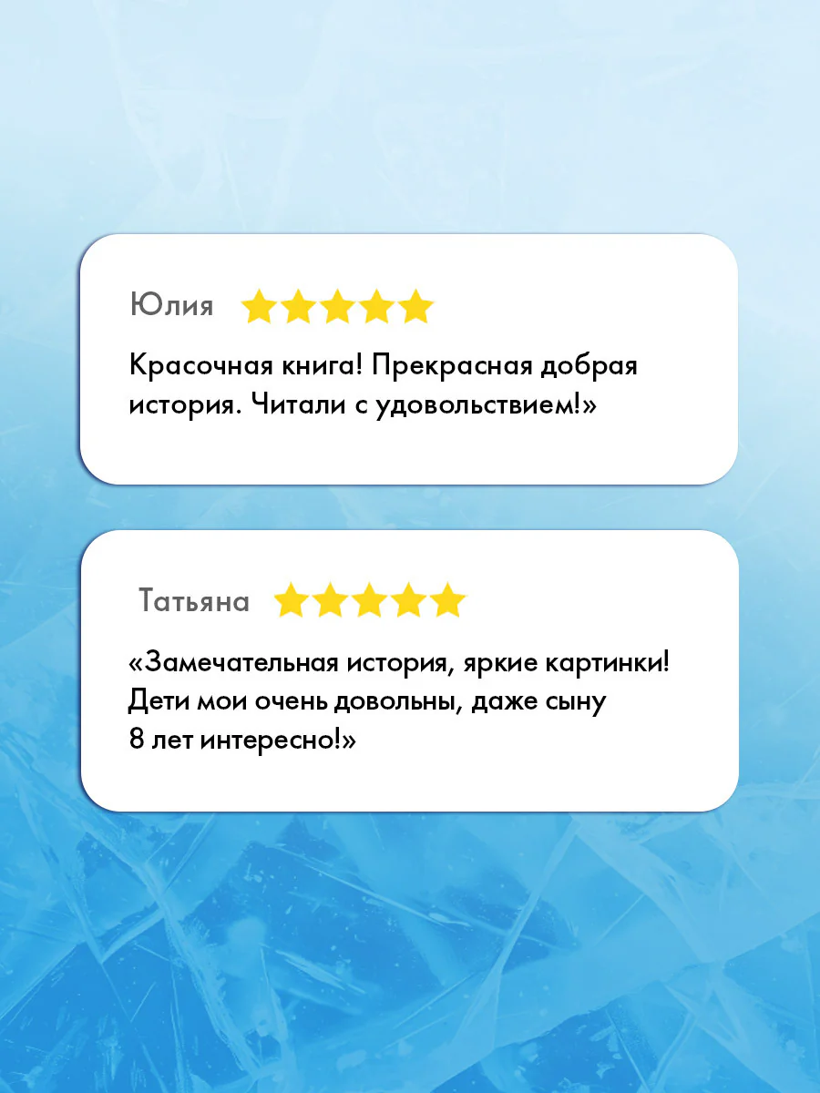 А Новый год скоро? - Image 2