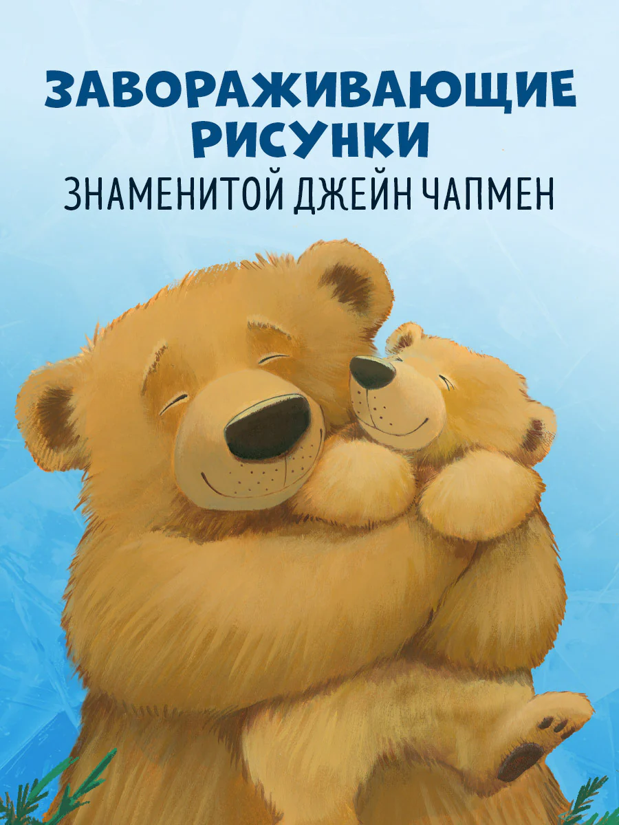 А Новый год скоро? - Image 3