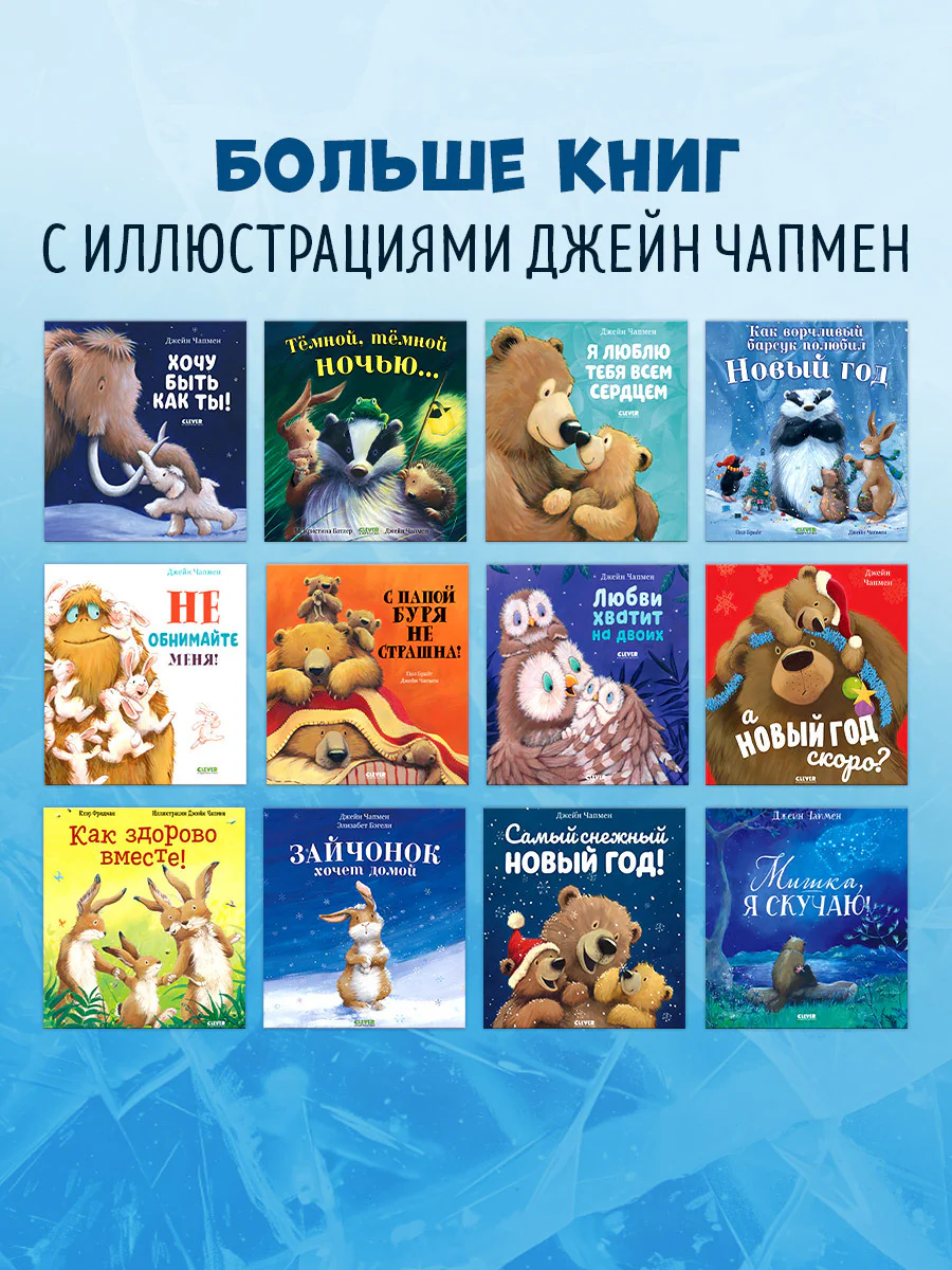 А Новый год скоро? - Image 7