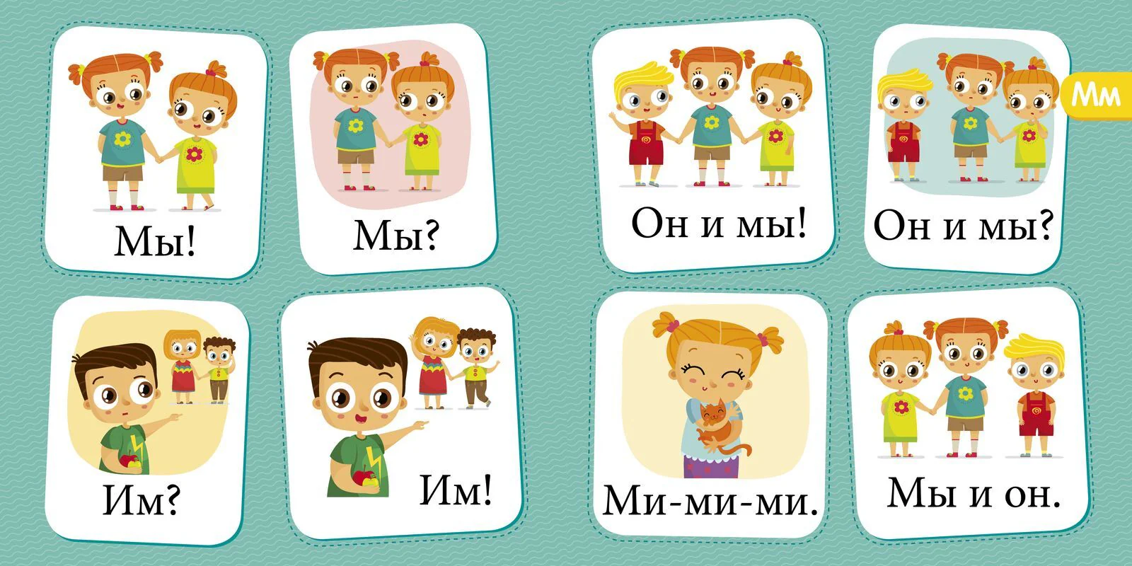 Букварь. Учимся читать с 2-3 лет - Image 11